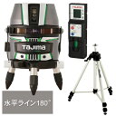 タジマ ZEROグリーンレーザー墨出し器 ZEROGREEN-KYR (受光器・三脚付) TAJIMA ZEROG2-KYRSET レーザー墨出器 ゼログリーン-KYRSET 4方向大矩ライン照射モデル 墨出器 墨出し 墨だし器 墨出し機 墨出機 墨だし機 レーザーレベル レーザー水平器