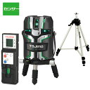 タジマ ZEROG2LS-KJCSET(受光器・三脚セット)ZEROGREENセンサーリチウム-KJC 受光器・三脚セット TAJIMA フルライングリーンレーザー墨出し器 ZEROグリーンセンサーリチウム-KJC 電子整準レーザー墨出し器 レーザーレベル レーザー水平器 墨出器 墨出し