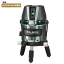タジマ ZEROG2L-KJC (本体のみ) ZEROGREEN リチウム-KJC TAJIMA フルライングリーンレ