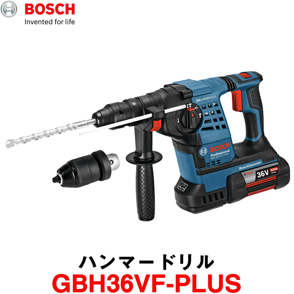 楽天市場】ボッシュ ハンマードリルgbh36の通販 楽天市場】ボッシュ ハンマードリルgbh36の通販