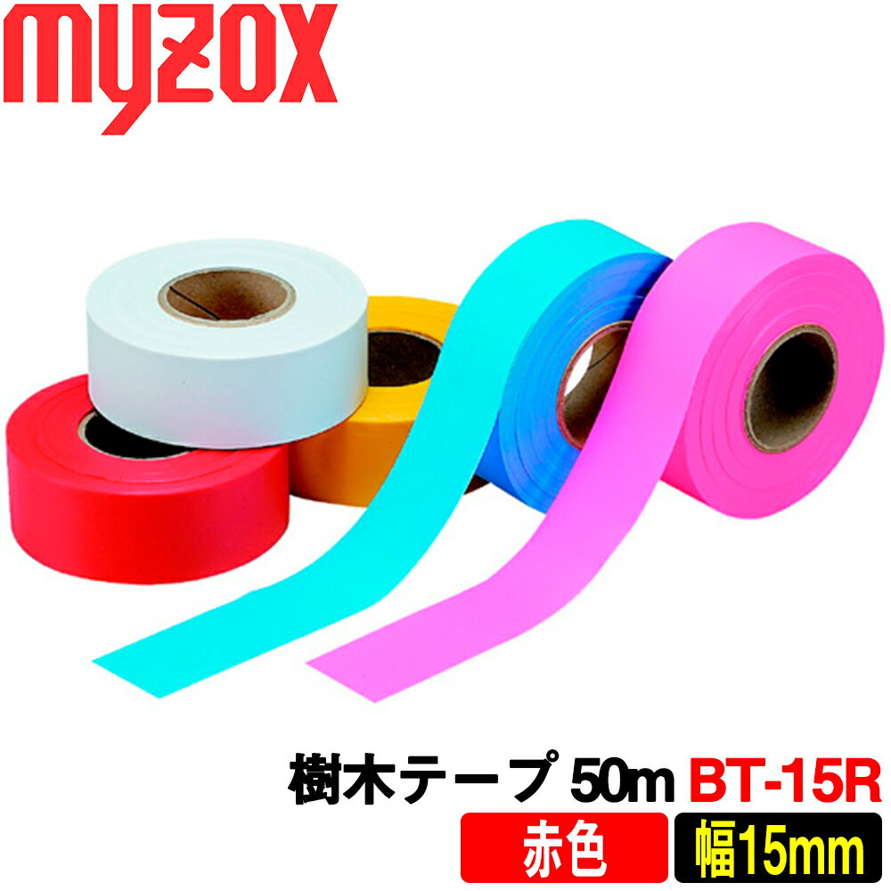 ޥå ڥơ ֿ [BT-15R] 50m1 Ǵ (0.08mmX15mmX50m) myzox¬ѡѡۡܰơסۡӶȡ¤ۡ¬̡ڡۡۡɸơס