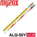 マイゾックス アルミスタッフ 5mX5段