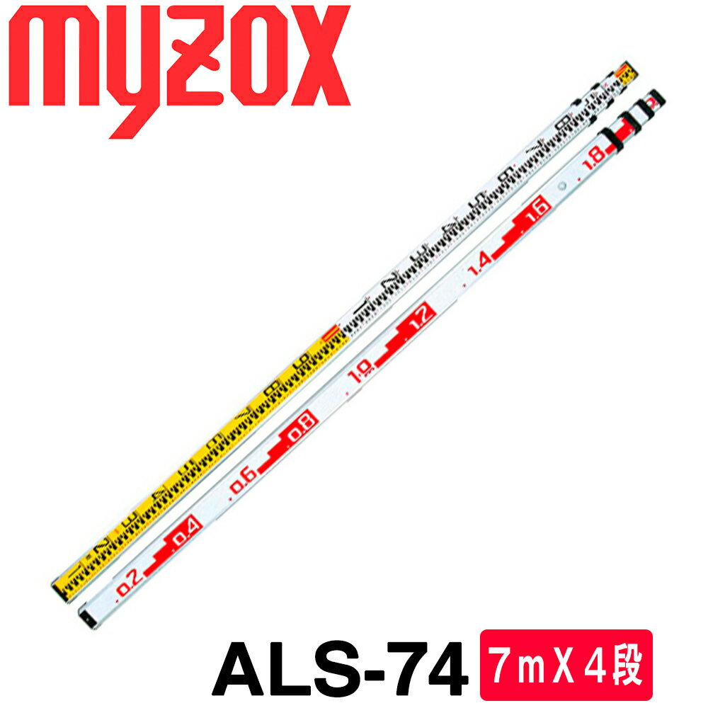 楽天市場】als-74の通販 楽天市場】als-74の通販