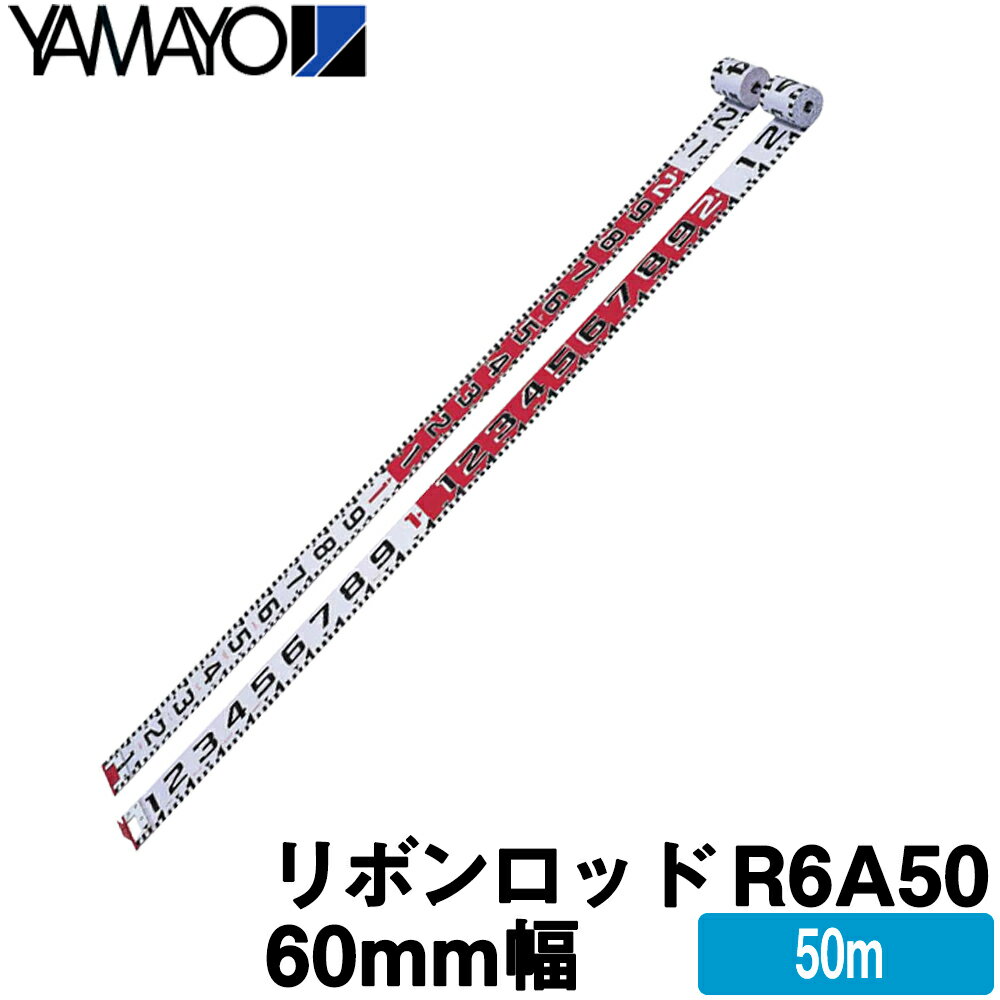 ヤマヨ測定機 リボンロッド  60E-1 (60mm幅/50m) ヤマヨ