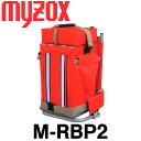 マイゾックス 光波用リュック M-RBP2 (背負子) 【送料無料】【測量用】【測量機器】【測量 光波用】【光波 プリズム】 MRBP2 測距 測角 測量 ミラー トータルステーション ◆メーカー直送品となります。