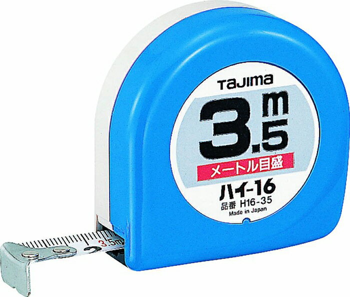 Rakuten - TJMデザイン コンべックス ハイ-16 [H16-35BL] 16mm幅 3.5m (JIS1級) [タジマ]【建築用品】【測量機器】【土木用品】【測量用品】