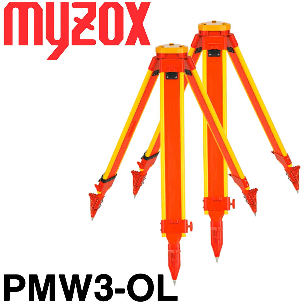 マイゾックス 測量用 精密木製三脚 [PMW3-OL] (2本入) 5/8inch・平面・着脱式【送料無料】【測量用】【測量機器】【精密木脚】[PMW-OL][光波 プリズム][測量 ミラー]トータルステーション ★沖縄・離島運賃別途11000円かかります。