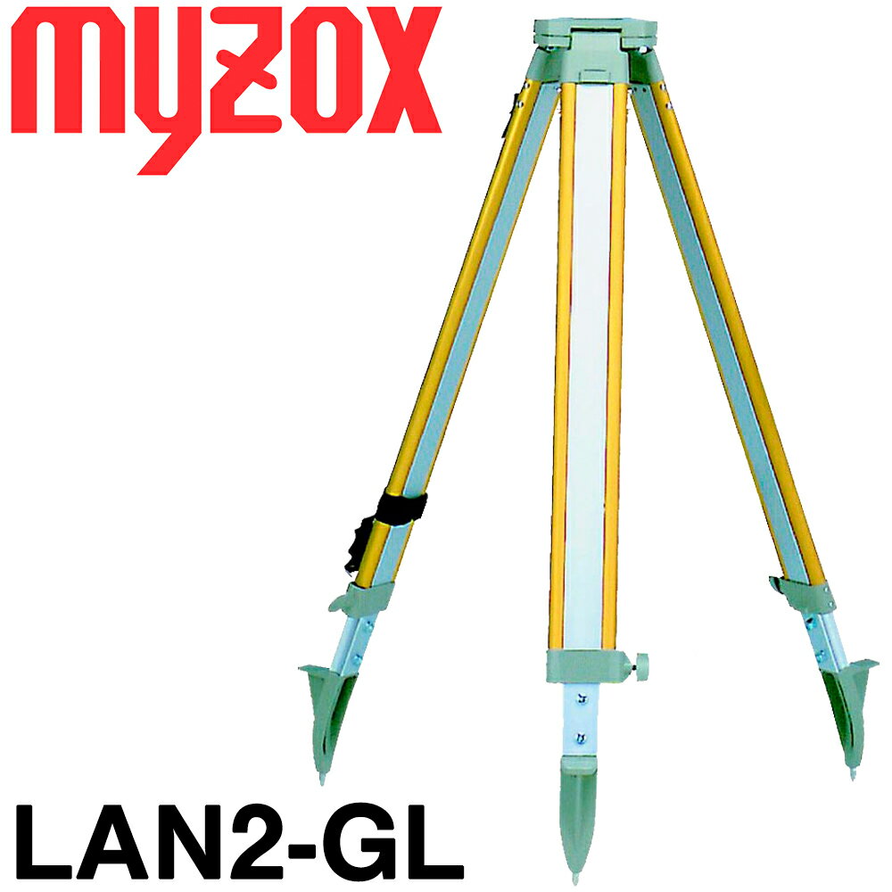 マイゾックス 測量用三脚 ランドレ
