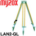 マイゾックス 測量用三脚 ランドレ