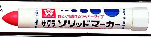 サクラクレパス ソリッドマーカー [SC-P19] 固形ペンキ (中字：赤：10本入) 【工事　記録】【測量用品..