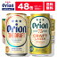 ɥեȡ75BEER CRAFT LAGER 48̥åȡ350ml߳24̡ ӡ ꥪӡ  ̵ եȥӡ orion 350ml 48 ͤ碌  ϥӡ ꥪӡ ӡ 