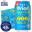 ֡ڥݥ600OFF 4/18ޤǡ ꥪ ꥢե꡼ 350ml 48 Υ󥢥륳ӡ ӡ  2 ꥪӡ orion 륳ե꡼ Υ󥢥륳 350ml 48 Υ󥢥ӡ   ꥪӡ פ򸫤