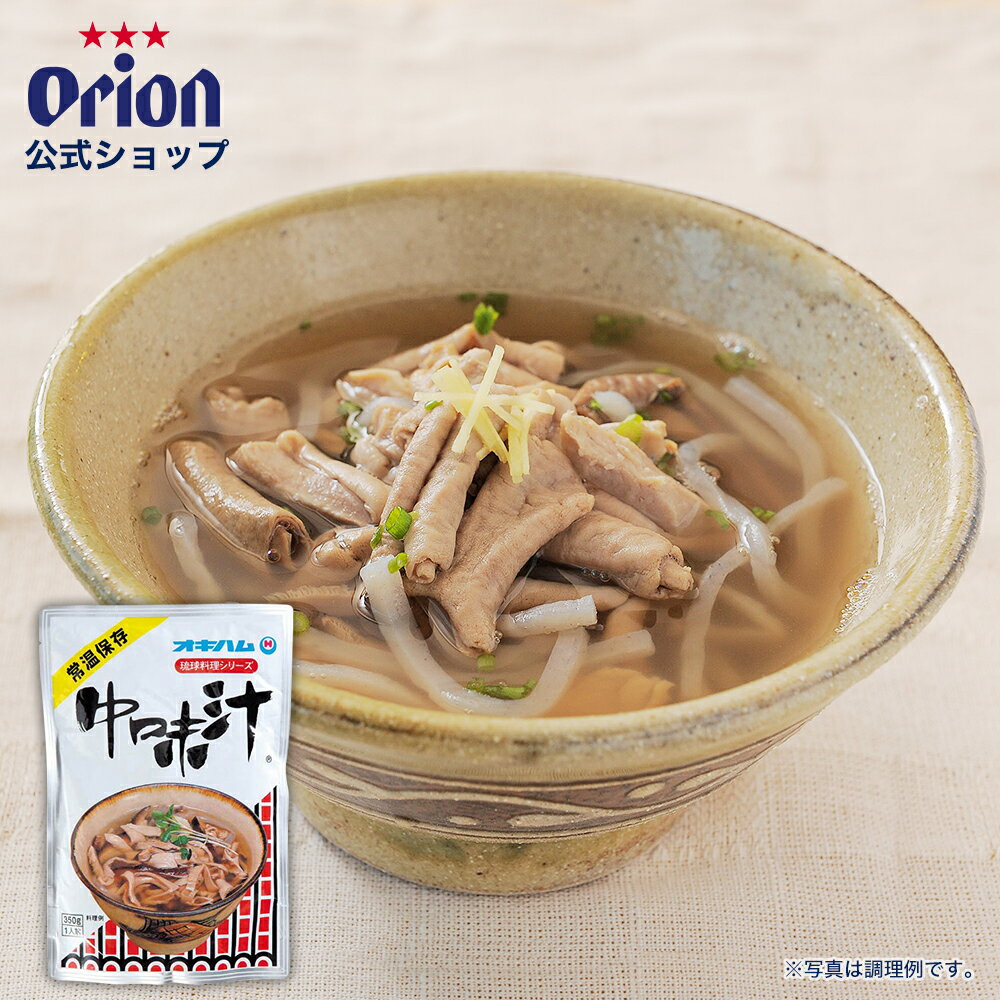 オキハム 中味汁 (350g) 