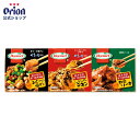 おきなわ おつまみ 缶詰 3缶 セット 詰め合わせ 惣菜 おかず 沖縄 アソート 沖縄ホーメル オリオン オリオンビール orion あぐー シークヮーサー 軟...