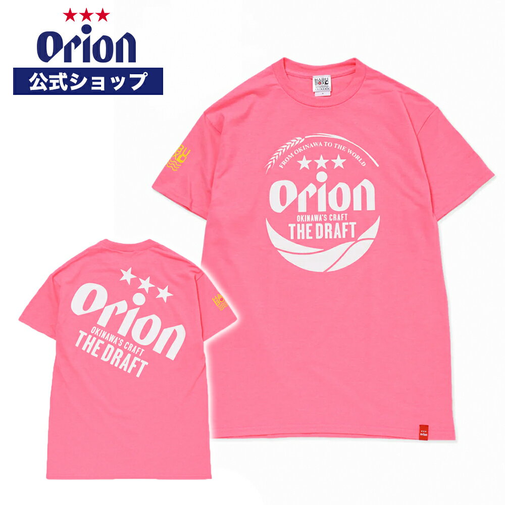 【オリオン公式】オリオンビッグロゴ半袖Tシャツ限定のオリジナルTシャツ オリジナル Tシャツ 沖縄 