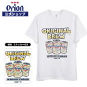 【オリオン公式】オリオン ザ・ドラフトTシャツ 限定のオリジナルTシャツ オリジナル Tシャツ 沖縄 ロゴ 半袖 メンズ レディース オリオンビール