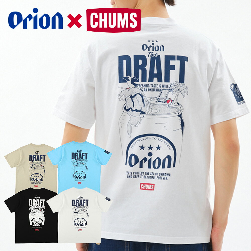 【オリオンビール チャムス CHUMS コラボ26SS】 THE DRAFT Tシャツ オリオンビール...