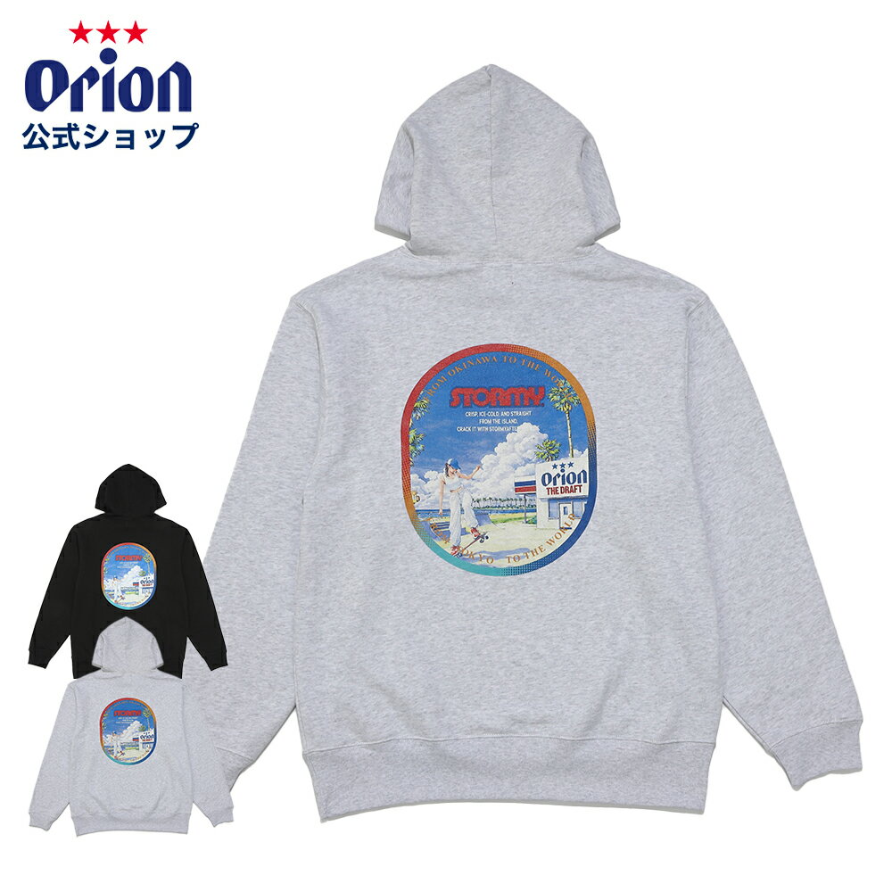  skatepark フーディ オリオンビール フーディ 沖縄 M L XL グレー ブラック イラスト ロゴ メンズ レディース グッズ お土産 沖縄旅行 家族 ペア