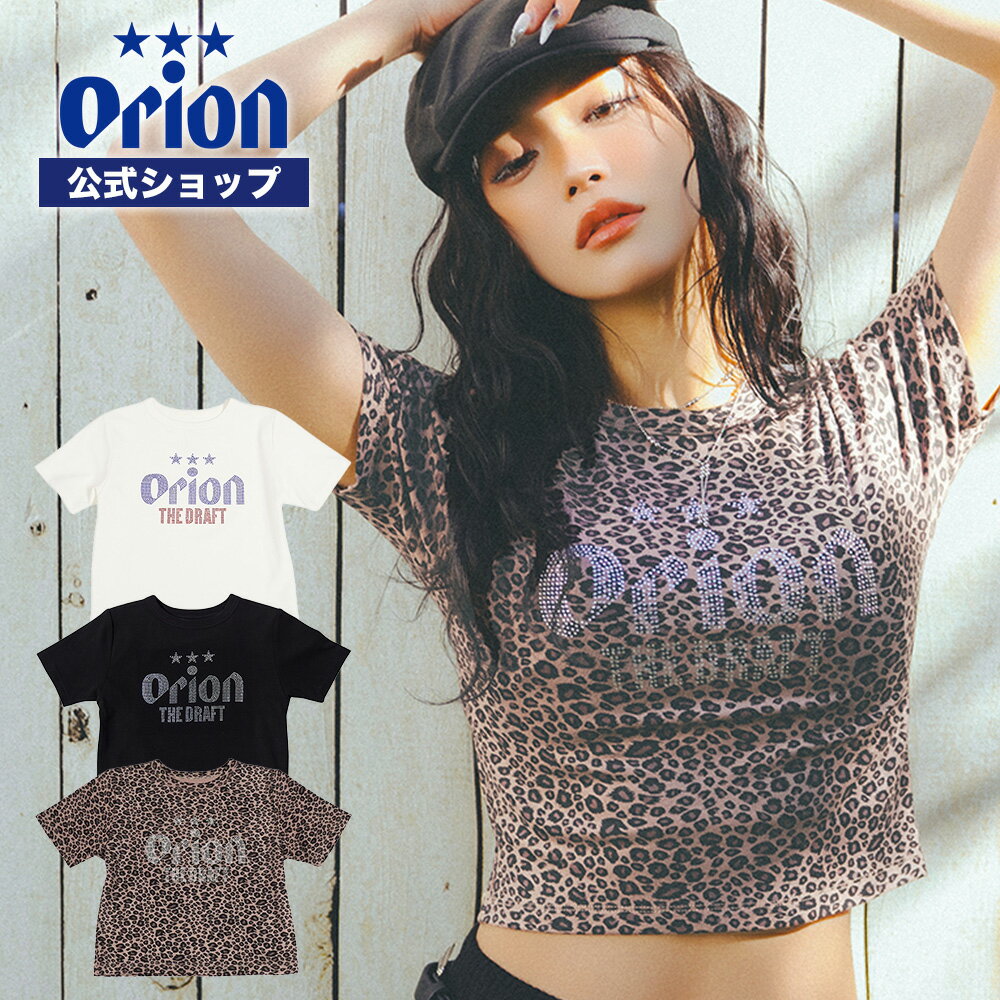  ラインストーンちびTシャツ オリオンビール Tシャツ 沖縄 レオパード ホワイト ブラック ロゴ レディース グッズ お土産 沖縄旅行