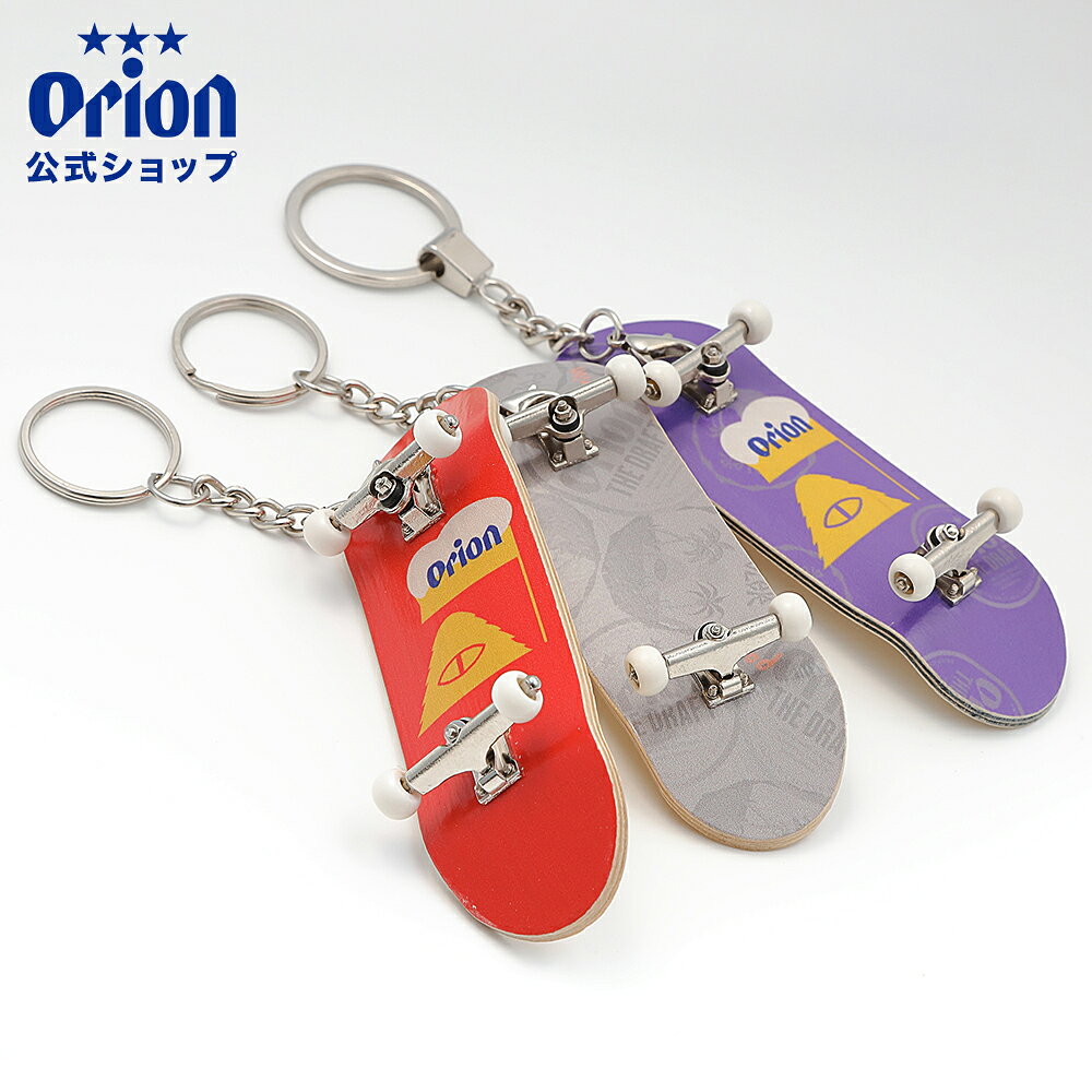 ORION×POLeR コラボ フィンガーボード 人気のフィンガーボード（指スケ）をコラボデザインで3パターンご用意しました。POLeRでも人気のフィンガーボードをコレクションしてください。 画像はイメージです。実際の商品とはデザイン・仕様が一部異なる場合がございます。 ■【POLeRについて】 2011年にアメリカ・オレゴン州ポートランドで誕生したアウトドアブランド「POLER」 フォトグラファーのBenji Wangnerと映像クリエーターでスノーボーダーのKhama vellaが設立。 サーファー、スケーター、スノーボーダーのライフスタイルをミックスした新感覚アウトドアブランドとして、下記のすべてのカルチャーが密接に絡み合っている 素材 WOOD 商品サイズ 幅 3cm × 高さ 10cm ▼▼オリオンTシャツ・アパレル特設ページはこちらから▼▼ ▼▼オリオンのギフトはこちらから▼▼