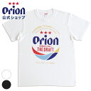 【オリオン公式ショップ】オリオンビール Tシャツ オリオン ザ・ドラフト缶Tシャツ 沖縄 S M L XL ブラック ホワイト ロゴ 半袖 メンズ レディース ...