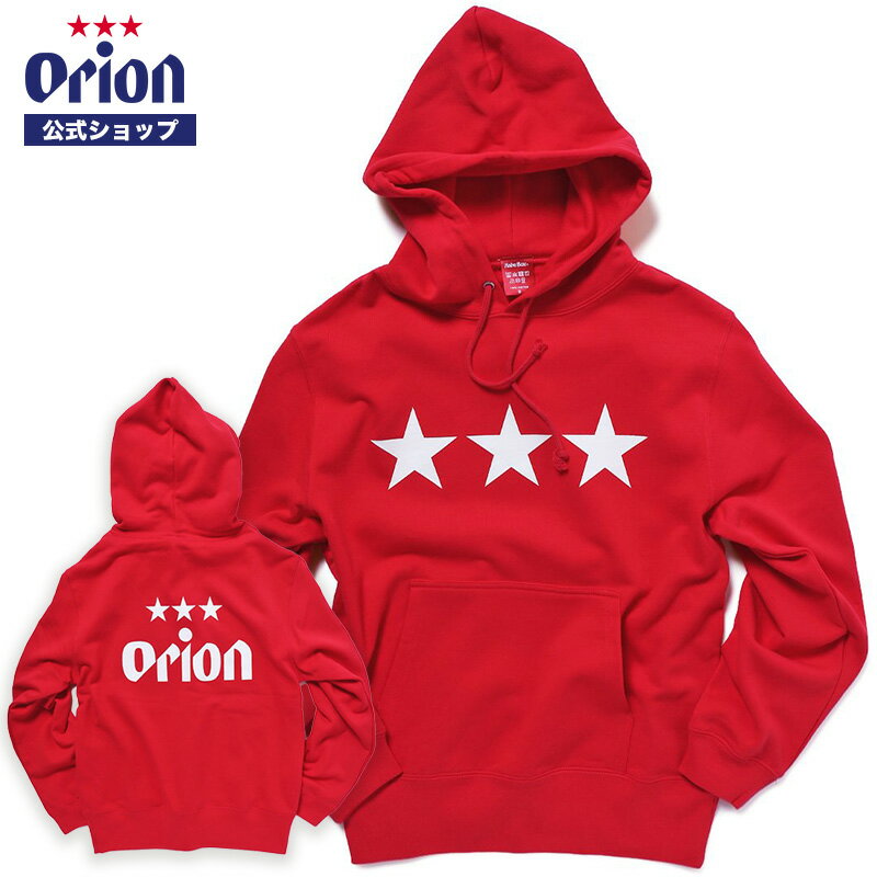 【クーポンで600円OFF 1/16 01:59まで】【オリオンビール公式通販】オリオン三ツ星ロゴ パーカ レッド:プルオーバー パーカー フーディ メンズ レ...