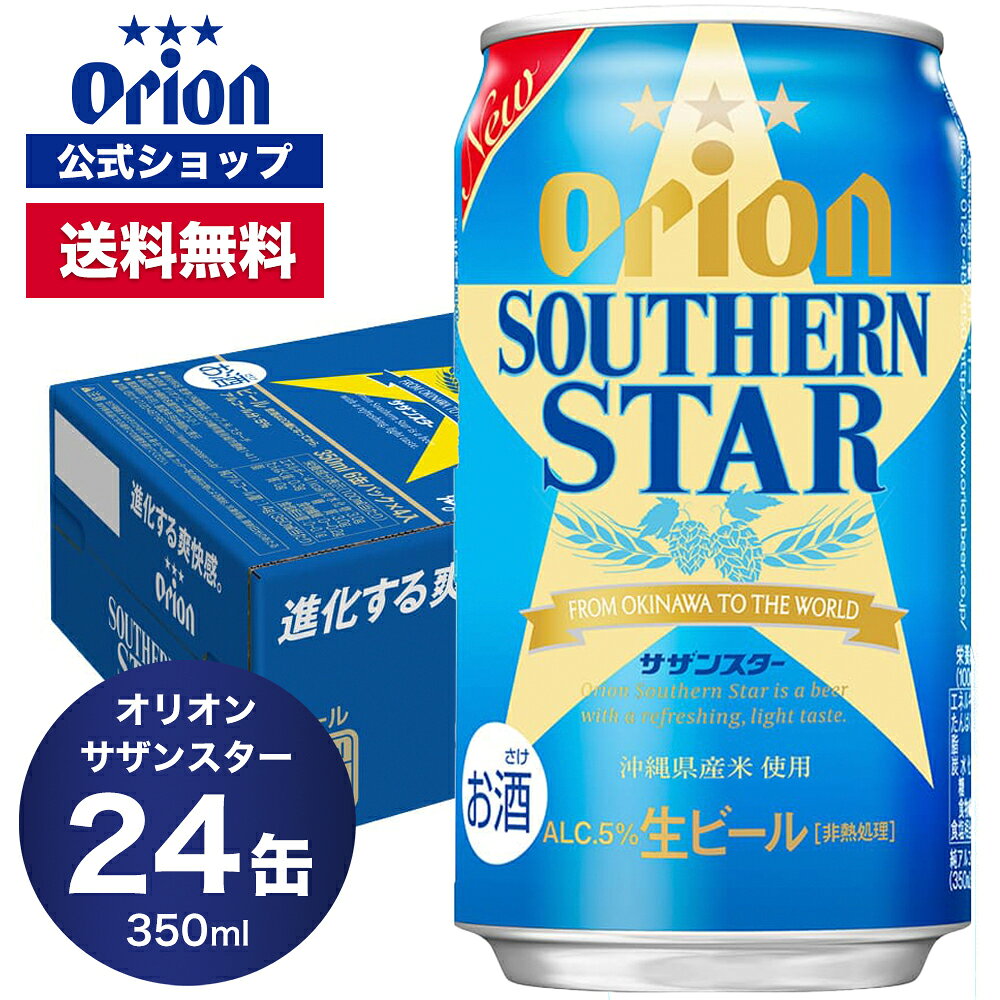 楽天市場】6缶パック×4の通販