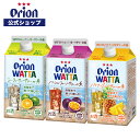 WATTA サワー 3種 セット 紙パック900ml