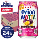 WATTA pbVt[c 350ml 24ʓ IIr[ 1P[X `[nC P[X 350ml 24{  ʃ`[nC orion Mtg v[g  a n  a IIr[ tFA ̓