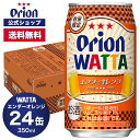 数量限定 WATTA エンダーオレンジ 350ml 24缶入 オリオン 1ケース チューハイ ケース 送料無料 缶チューハイ orion お礼 誕生日 ご当地 沖縄 エンダーオレンジ コラボレーション A&W 350ml 24本 フェア 母の日