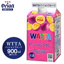 WATTA パッションフルーツサワー 紙パック900ml 割り用 オリオン チューハイ リキュール WATTA orion ご当地 沖縄 お礼 家飲み チューハイの素
