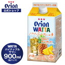 商品名 WATTA パイナップルサワー 紙パック 900ml（割り用） 商品説明 沖縄の太陽の恵みを存分に受けて育ったパイナップルを使用。やさしい酸味とまろやかな甘み、パイナップルエキス由来の豊かな風味をお楽しみいただけます。 WATTAサワー　おすすめの作り方 おすすめの割り方は1：4。WATTAサワー1に対して炭酸水などの割材を4入れるのがおすすめです。 1. グラスにたっぷりの氷を入れ、本製品を注ぎます。 2. 冷えた炭酸水を氷に当てないようにゆっくりと注ぎます。 3. 仕上げとして、氷ごとゆっくりステア。香りが際立ちます。 ※パッケージがリニューアルしました。 注意事項 ※本製品は25％と高アルコールのため、未開封の状態では酸化・劣化しにくい製品となっておりますので賞味期限の設定はございません。 ※開封後はお早めにお召し上がりいただくことをお勧めしております。 タイプ リキュール 原材料名 パイナップル果汁、パイナップルエキス、ウォッカ、糖類（国内製造）／酸味料、香料、黄色4号 アルコール分 25％