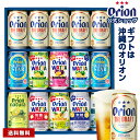 【490円OFF 6/5まで】 父の日 ビール ギフト 沖縄素材を味わう ビール ＆ チューハイ セット 10種 15缶 15本 送料無料 ビール 詰め合わせ 飲み比べ クラフトビール レモン サワー WATTA natura ナチュラ 350ml 誕生日 内祝い オリオンビール公式 酎ハイ