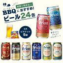 【5/1★全品ポイント3倍】母の日 ビール 飲み比べ プレゼント ギフト セット 高級【本州のみ 送料無料】アサヒ JS-MW 母の日装飾付きセット 詰め合わせ『GFT』