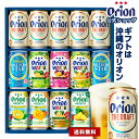 ビール ギフト 沖縄素材を味わう ビール & チューハイ セット 10種 15缶 15本 送料無料 ビール 詰め合わせ 飲み比べ クラフトビール WATTA n...