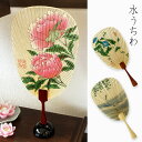 うちわ 水うちわ 木製台座付き おしゃれ インテリア 伝統工芸品 岐阜 和紙 雁皮紙 天然素材 涼風 透明感 日本のお土産 日本製 朝顔/彩華/青もみじと鮎