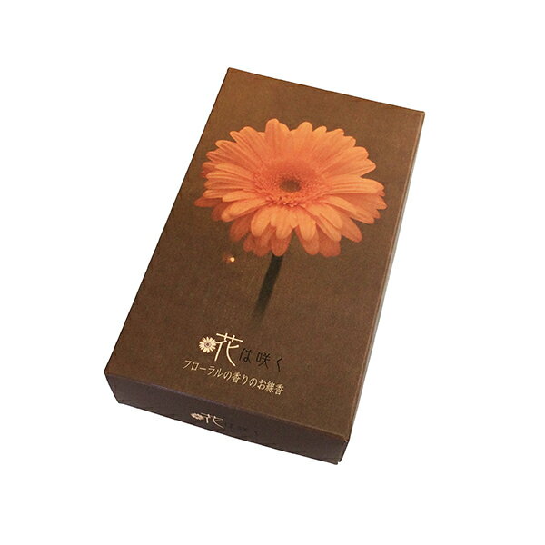 お線香 お香 フローラルの香り 花は咲く / カメヤマ 白檀 フローラル グリーンノート インセンス スティック 130g 東日本復興支援商品 贈答品 ギフト ...