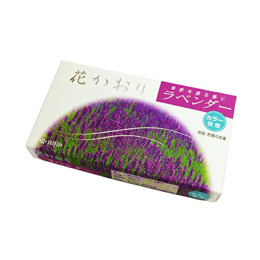 お線香 お香 ラベンダーの香り 花かおりラベンダー インセンス スティック Lavender 微煙タイプ 煙りの少ないお線香 消臭/芳香 220本 ギフト 贈答品 国産 薫寿堂 お線香 お香 ラベンダーの香り 花かおりラベンダー インセンス スティック Lavender 微煙タイプ 煙りの少ないお線香 消臭/芳香 220本 ギフト 贈答品 国産 薫寿堂
