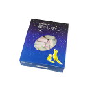 ローソク キャンドル ミニローソク 短いタイプ 8分燃焼 星のしずく カラフル芯 使い切りタイプ 御供 お彼岸 お盆 贈答 ギフト 国産 東海製蝋 171-06