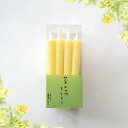 和ろうそく 菜の花ろうそく 1号 8cm 小さい 16本入り 植物由来 菜種油 キャンドル 癒し 高澤ろうそく店 芯切り不要 お供え お盆 彼岸