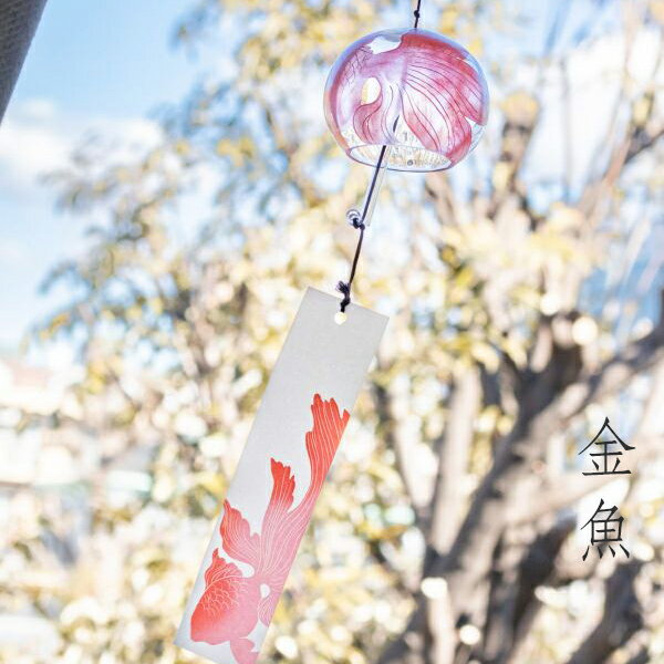風鈴 ガラス 『夏のぎやまん風鈴』 夏 涼 かわいい 金魚キンギョ/芙蓉フヨウ/紫陽...