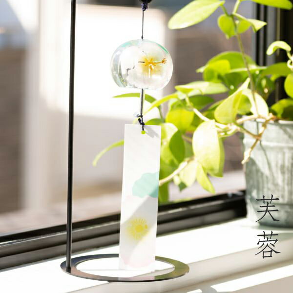 風鈴 ガラス 『夏のぎやまん風鈴』 夏 涼 かわいい 金魚キンギョ/芙蓉フヨウ/紫陽...
