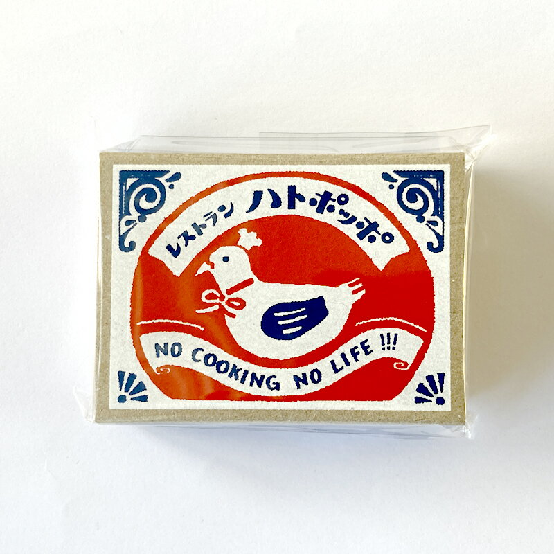 楽天市場】マッチ箱 レトロの通販