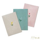 ブックカバー / 文庫本サイズ かわいい おしゃれ シンプル エルコミューン プランタン ミモザ スズラン チューリップ ワンポイント ベージュ ブルー ピンク