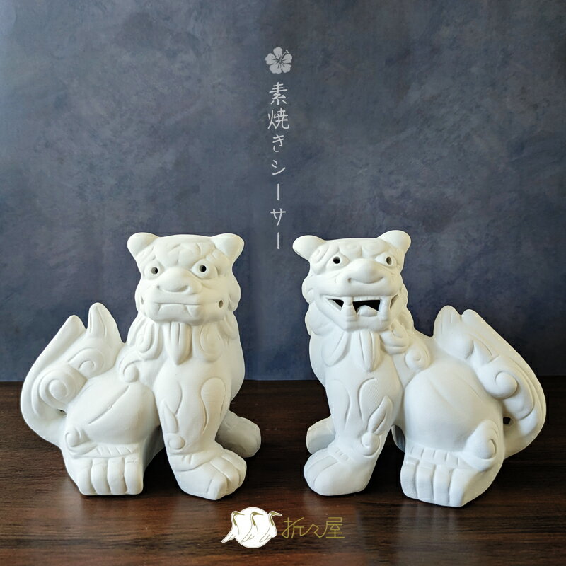 楽天市場】阿吽 シーサーの通販