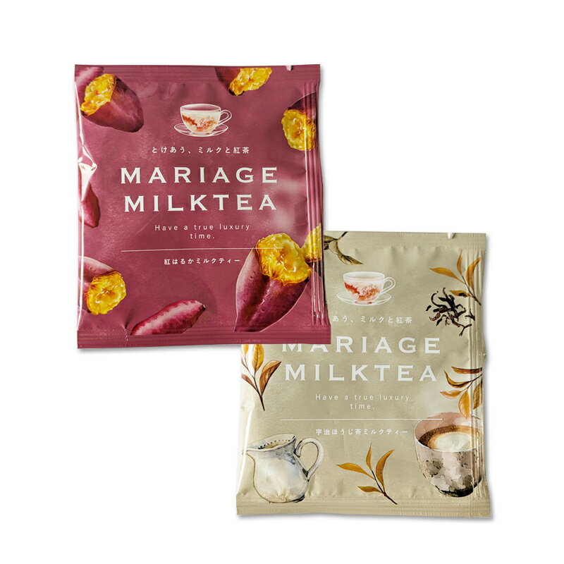 ミルクティー 宇治ほ