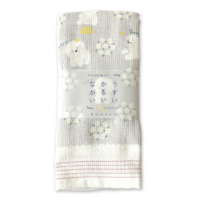 乐天商城 - 今治 手ぬぐいタオル おりこうビション 犬 ／ コンテックス おしゃれ おもしろい フェイスタオル ボディタオル サウナ 温泉 銭湯 プール 運動会 快気祝い kontex 布ごよみ 33×100cm 綿 コットン プチギフト お返し 日本製