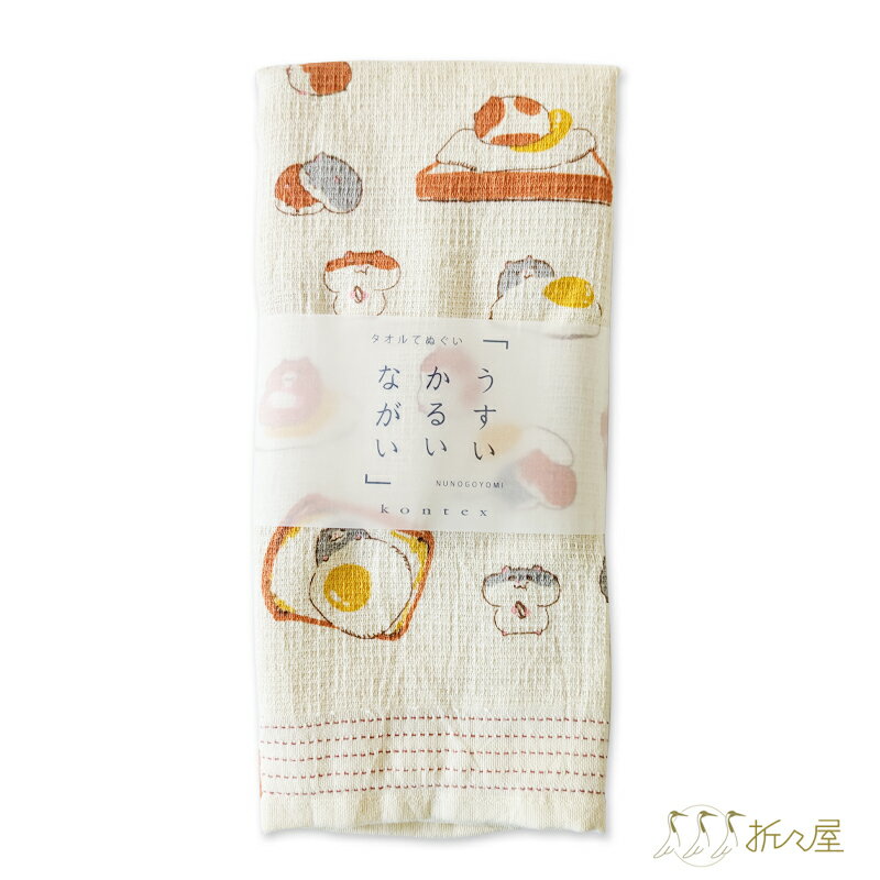 今治 手ぬぐいタオル ハムスター ハムエッグトースト ／ コンテックス フェイスタオル ボディタオル 温..
