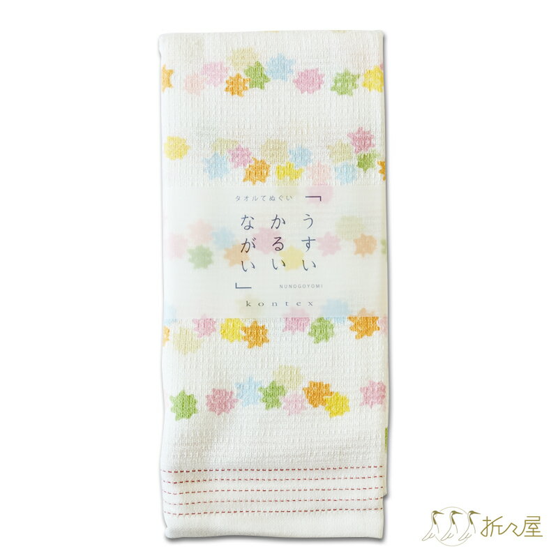 今治 手ぬぐいタオル こんぺいとう / コンテックス フェイスタオル ボディタオル 温泉 銭湯 プール 運動会 kontex 布ごよみ 快気祝い 33×100cm 綿 コットン 100% プチギフト お返し 日本製 【メール便対応】
