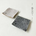 암S  gl   ^ WA\VGCc  p CZXz_[ Incense Holder  CeAG Roji Associates [